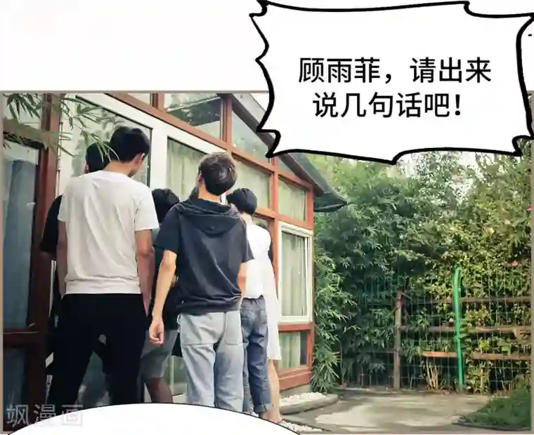 夫人超大牌第30话