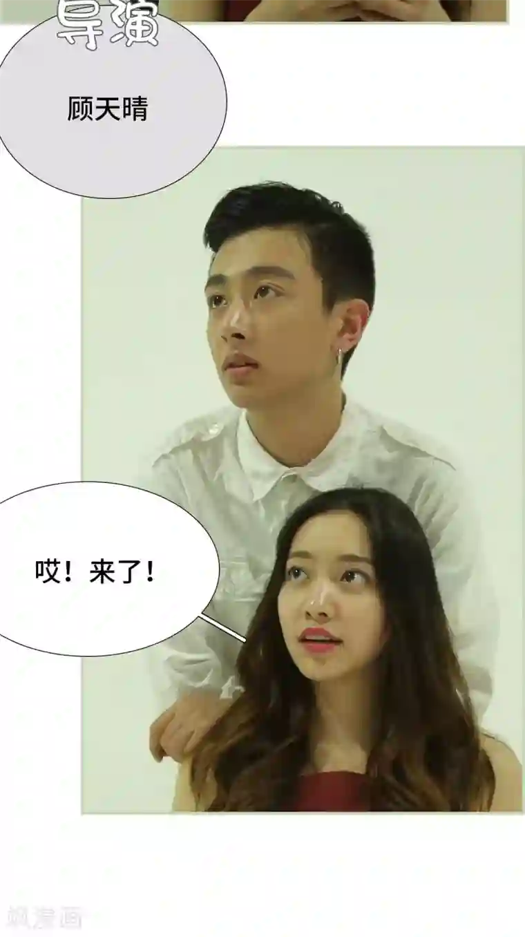 夫人超大牌第31话