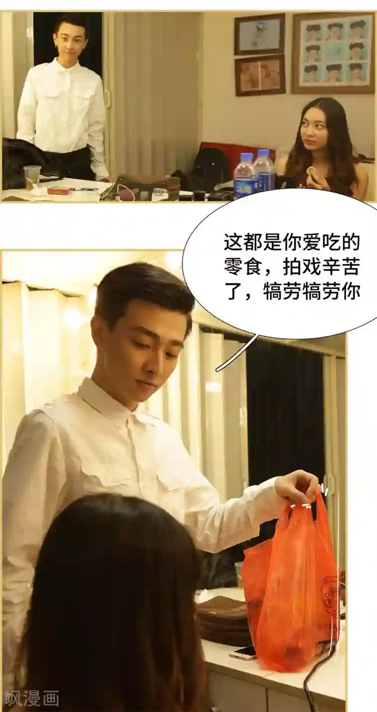 夫人超大牌第31话