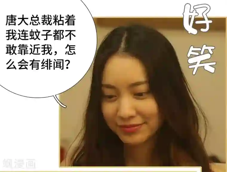 夫人超大牌第31话