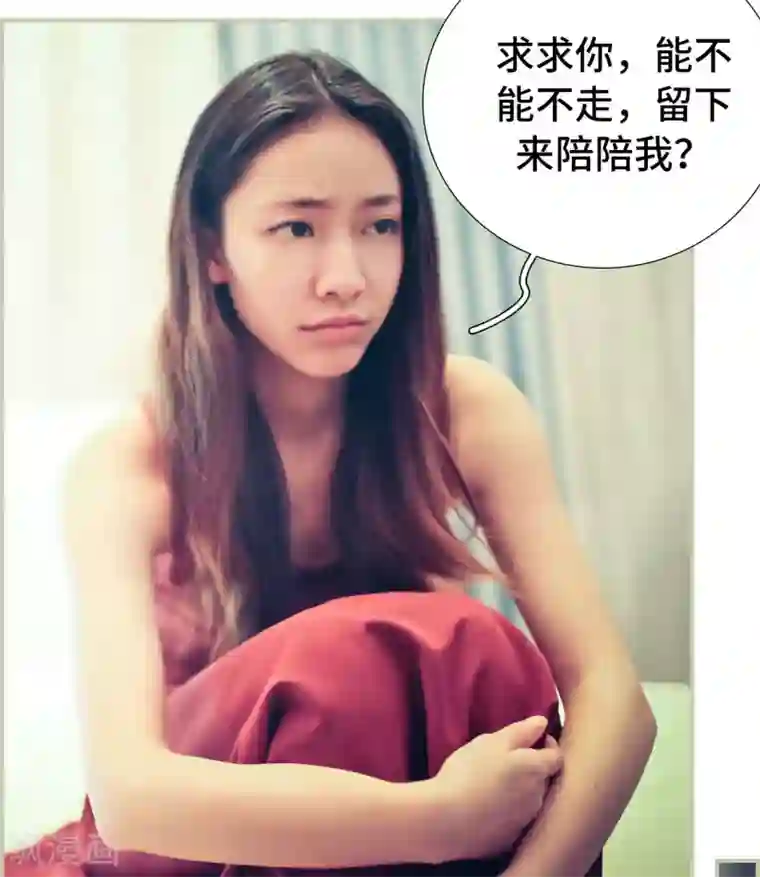 夫人超大牌第33话