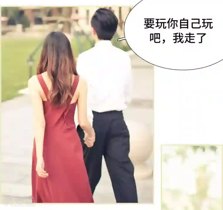 夫人超大牌第33话