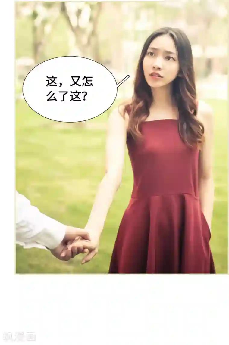 夫人超大牌第33话