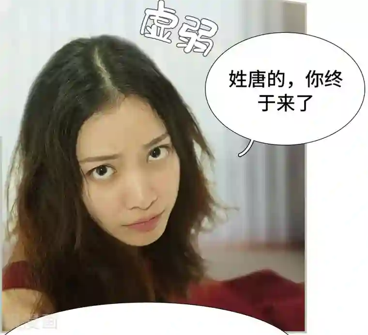 夫人超大牌第34话
