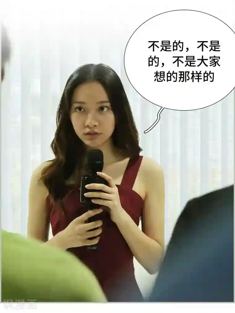 夫人超大牌第34话