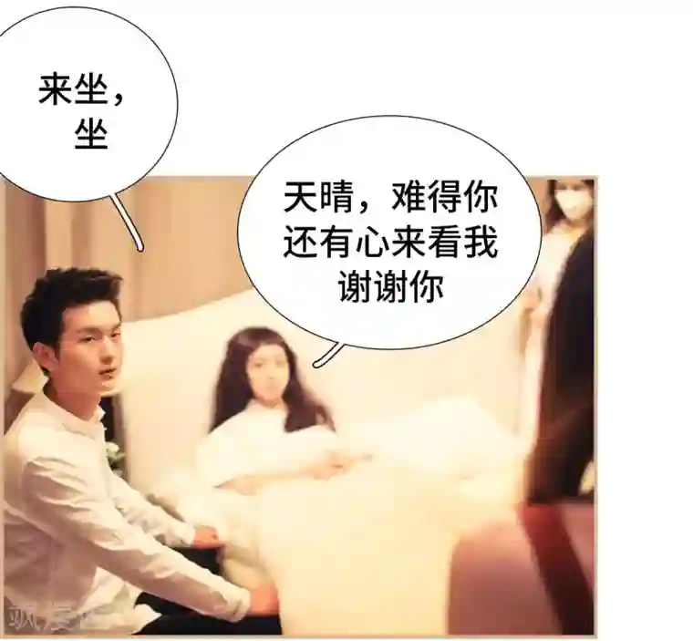 夫人超大牌第36话