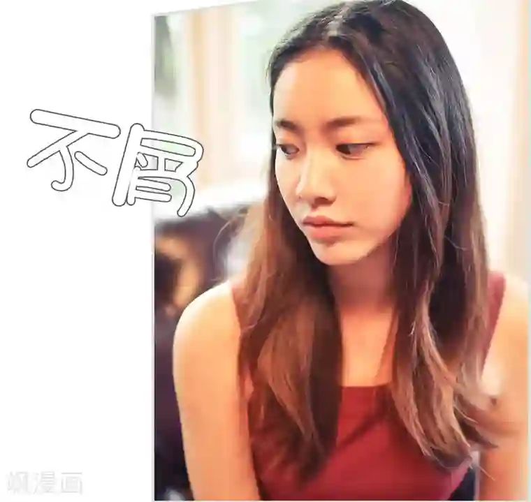 夫人超大牌第36话