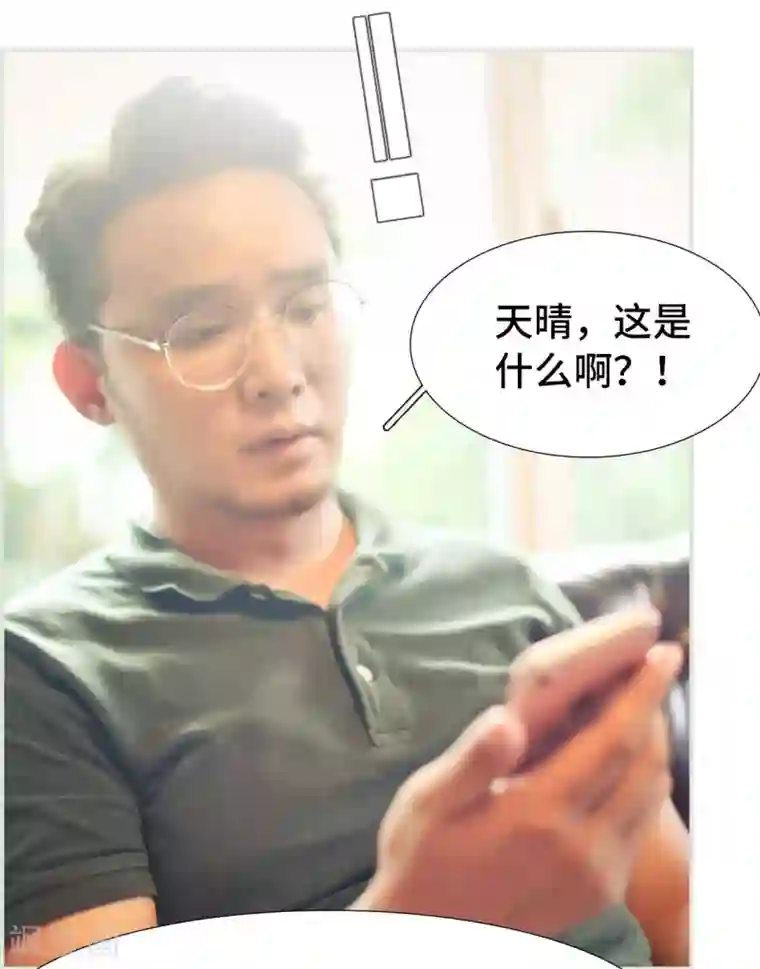 夫人超大牌第36话