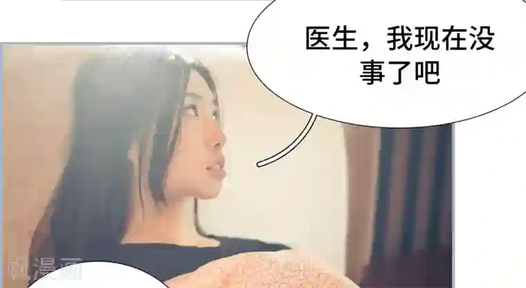 夫人超大牌第37话