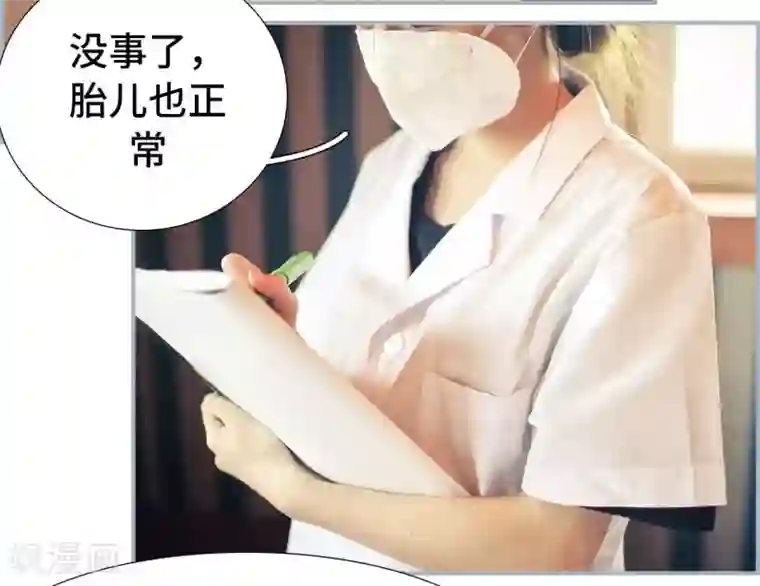 夫人超大牌第37话