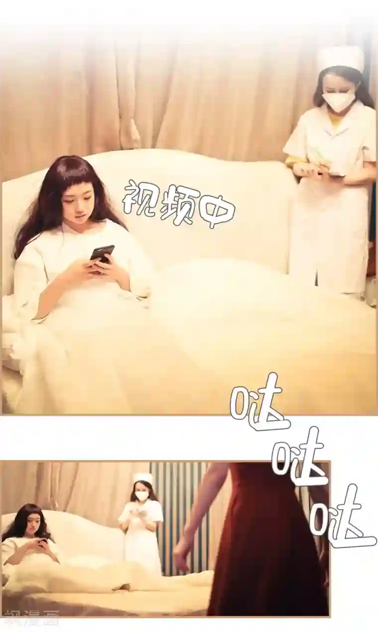 夫人超大牌第37话