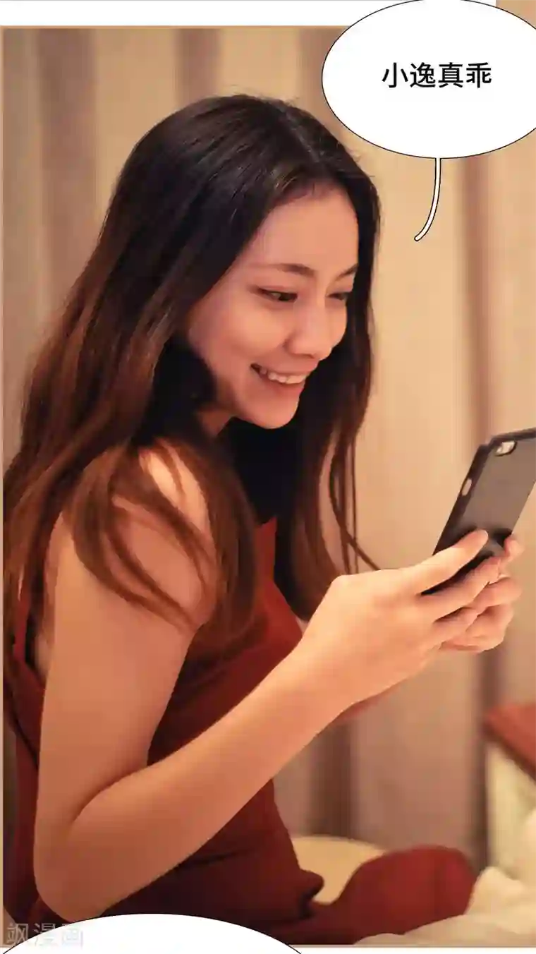 夫人超大牌第37话