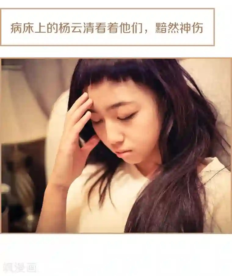 夫人超大牌第37话