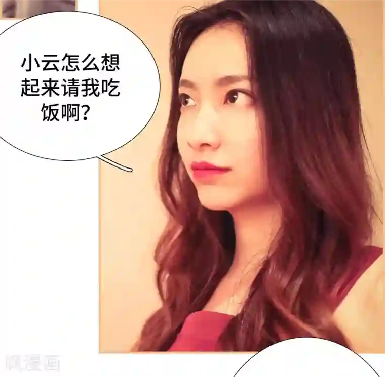 夫人超大牌第37话