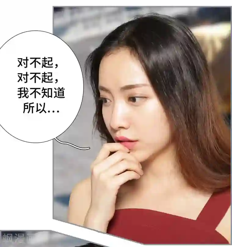 夫人超大牌第38话