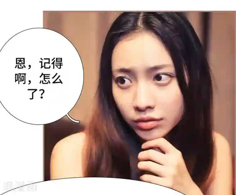夫人超大牌第39话