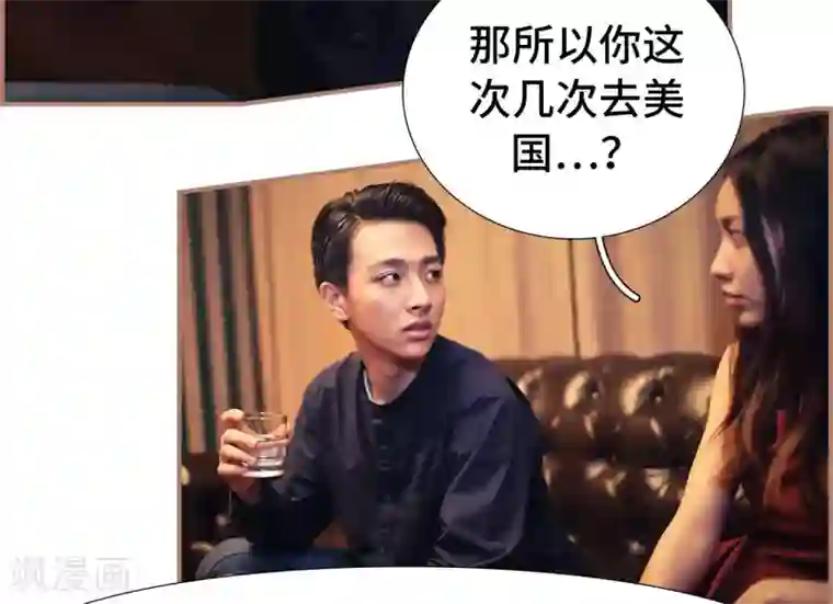 夫人超大牌第39话