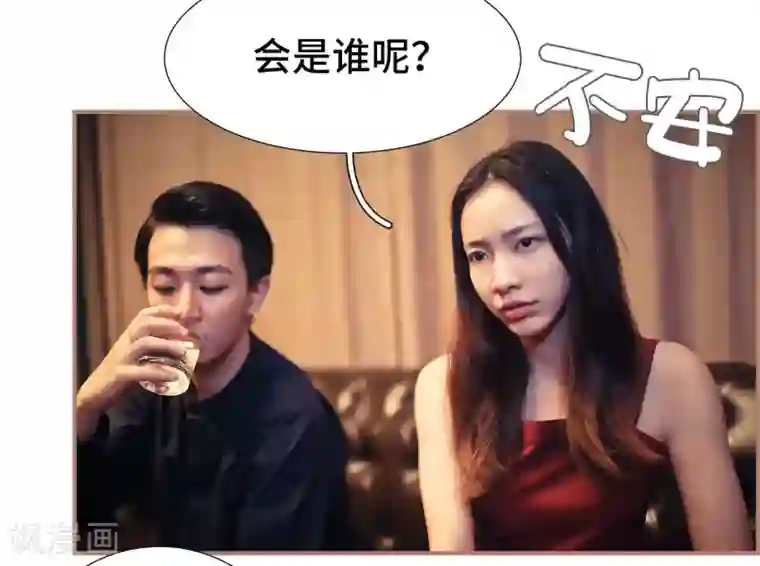 夫人超大牌第39话