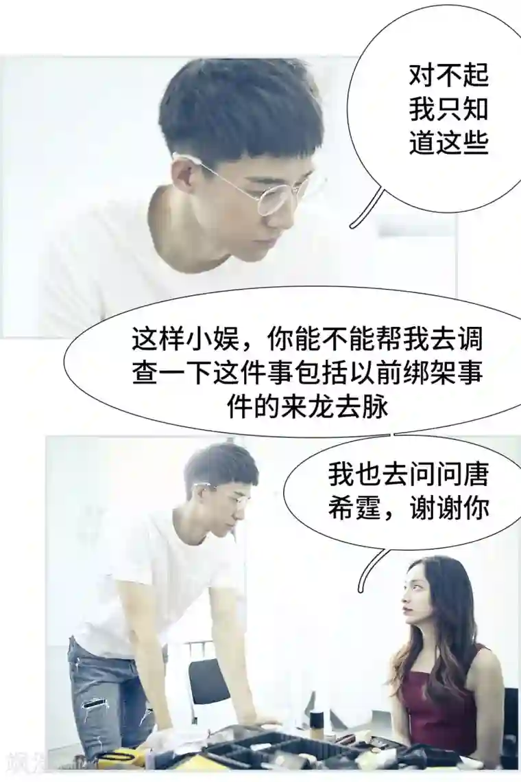 夫人超大牌第39话