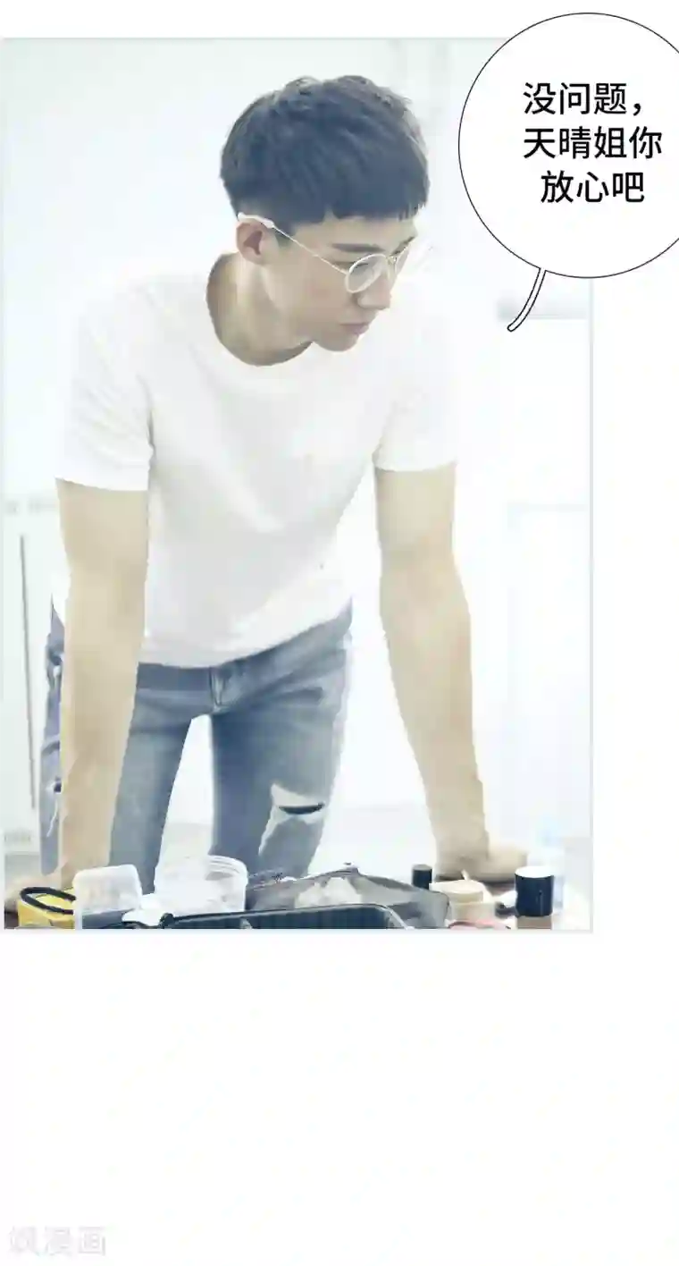 夫人超大牌第39话