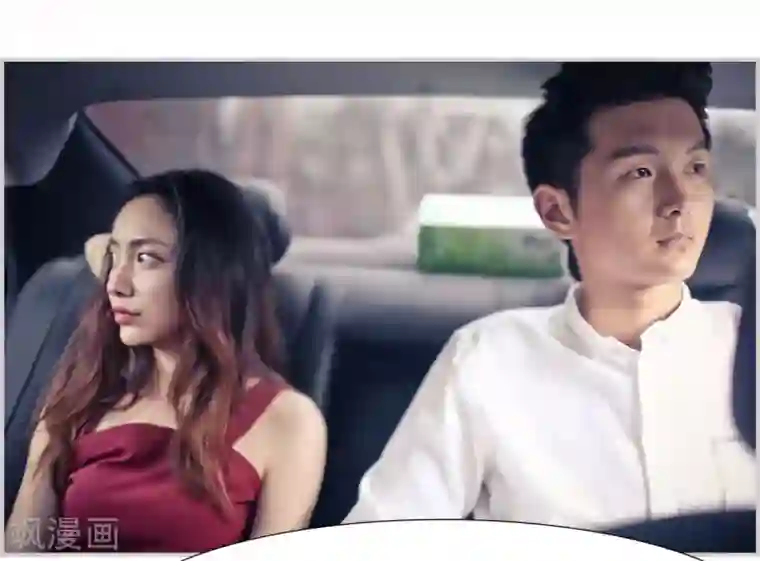 夫人超大牌第40话