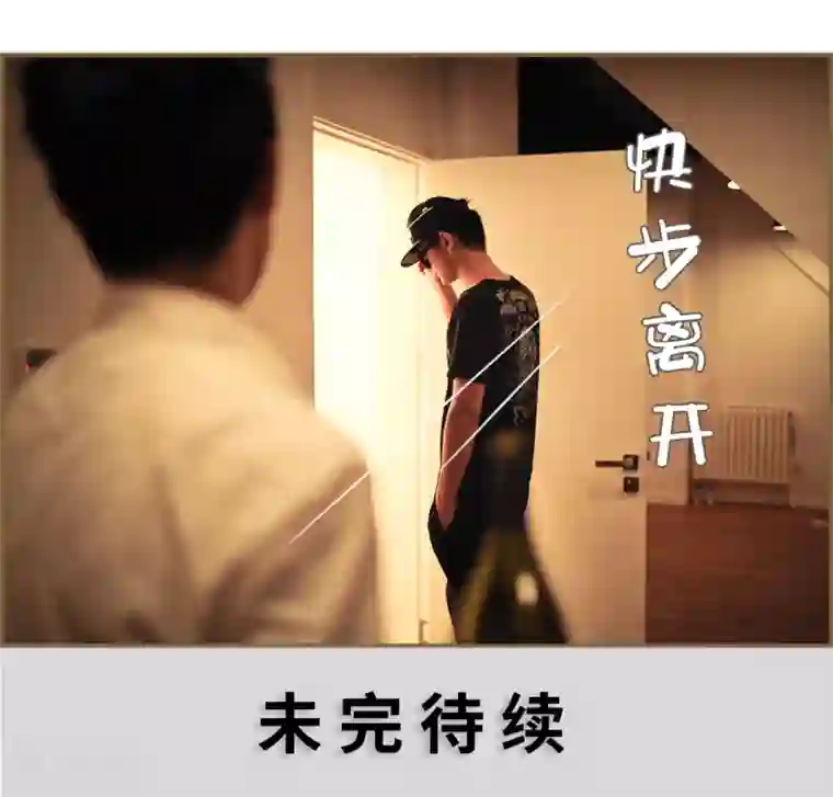夫人超大牌第40话