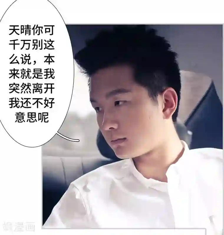 夫人超大牌第40话