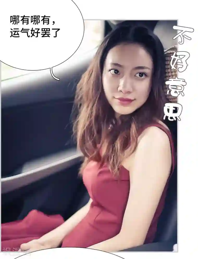 夫人超大牌第40话