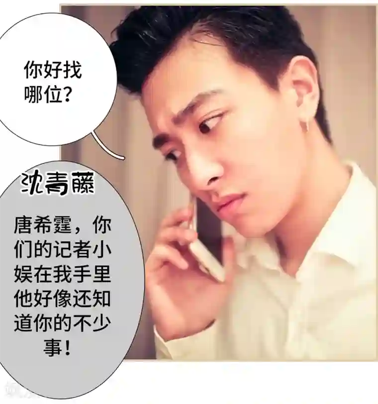 夫人超大牌第41话