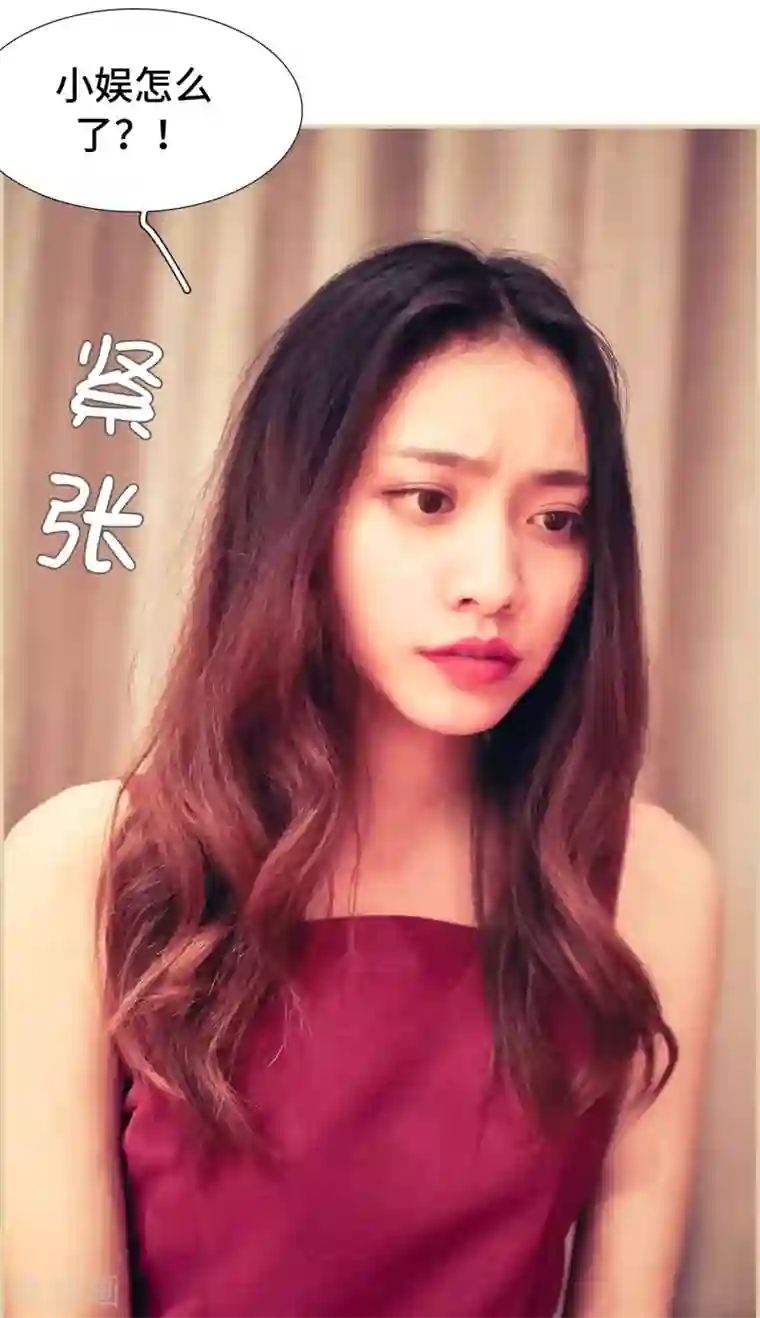 夫人超大牌第41话