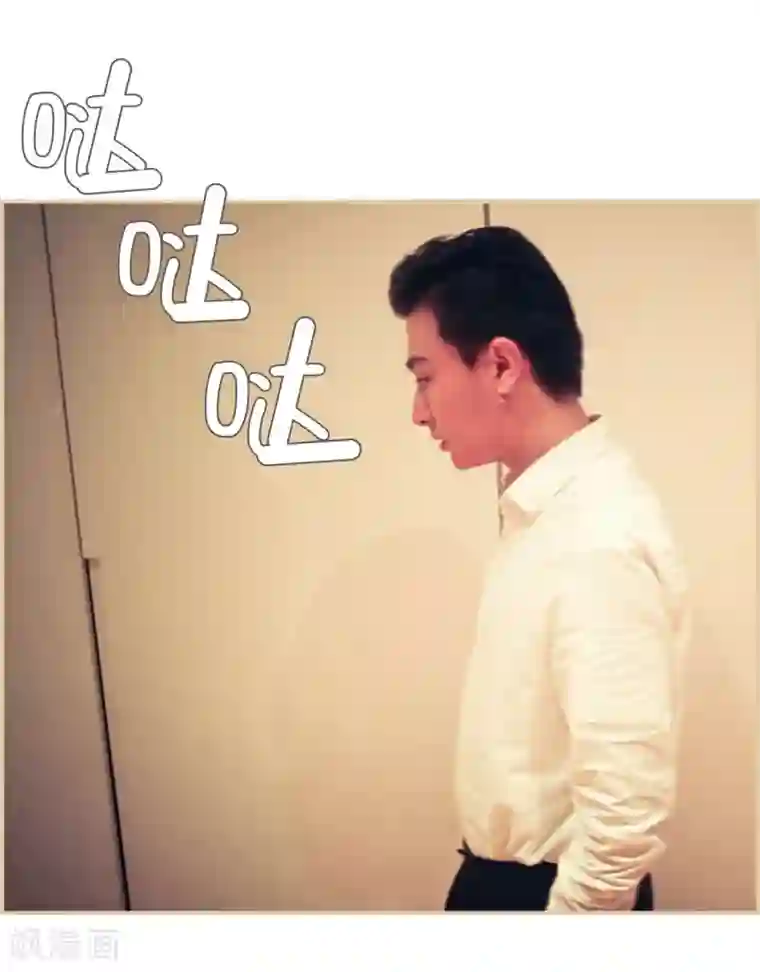 夫人超大牌第41话