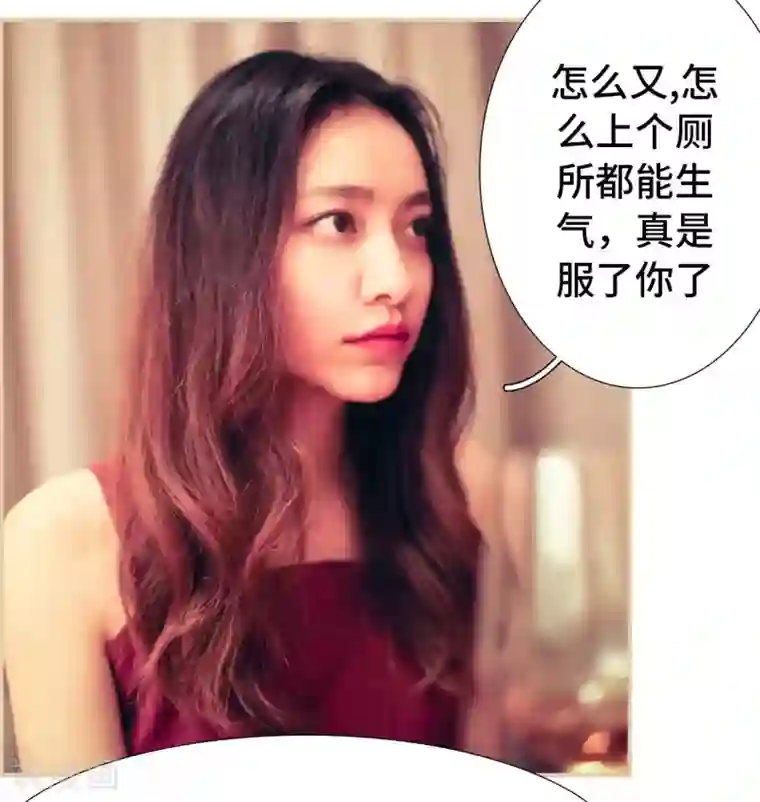 夫人超大牌第41话