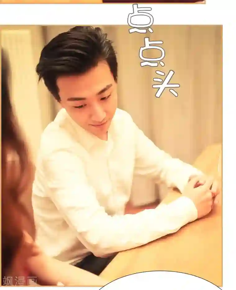 夫人超大牌第42话