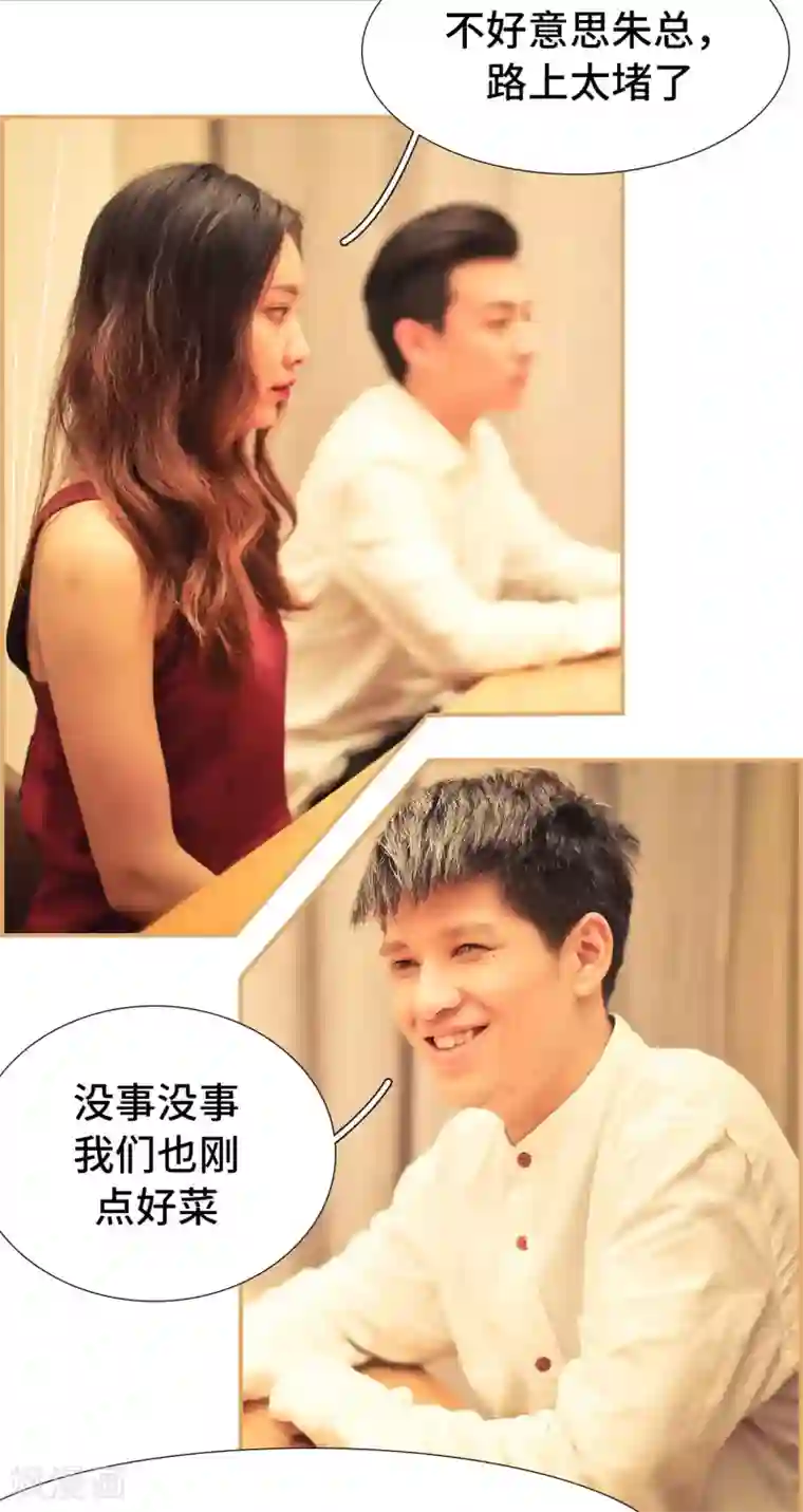 夫人超大牌第42话