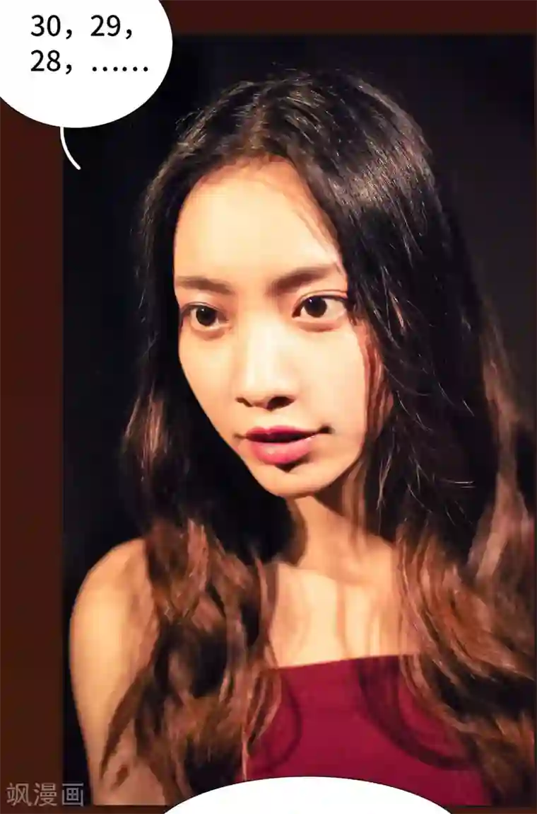 夫人超大牌第43话