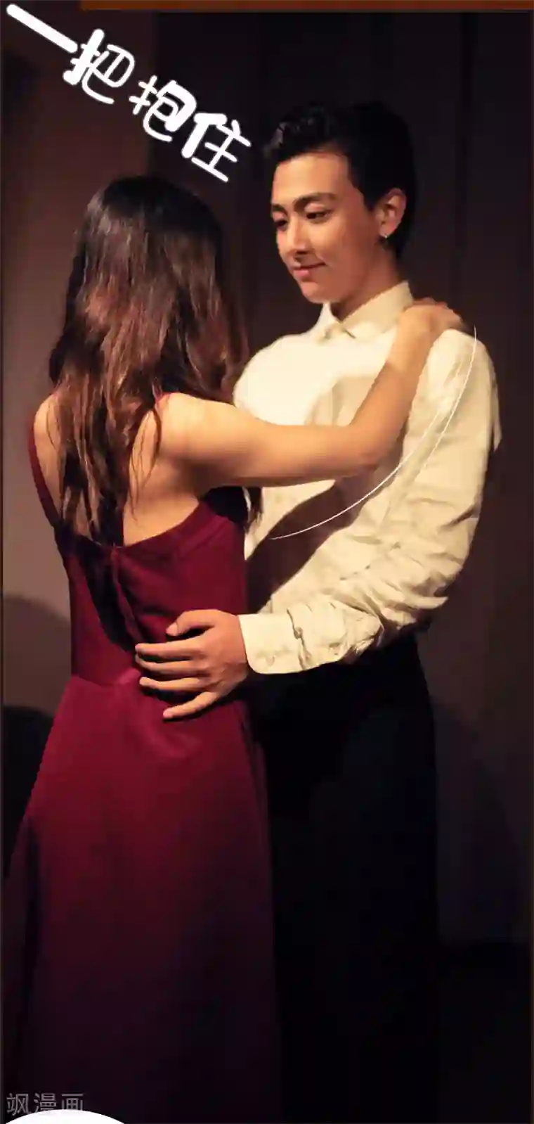 夫人超大牌第43话