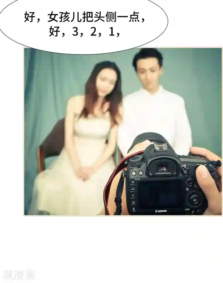 夫人超大牌第43话