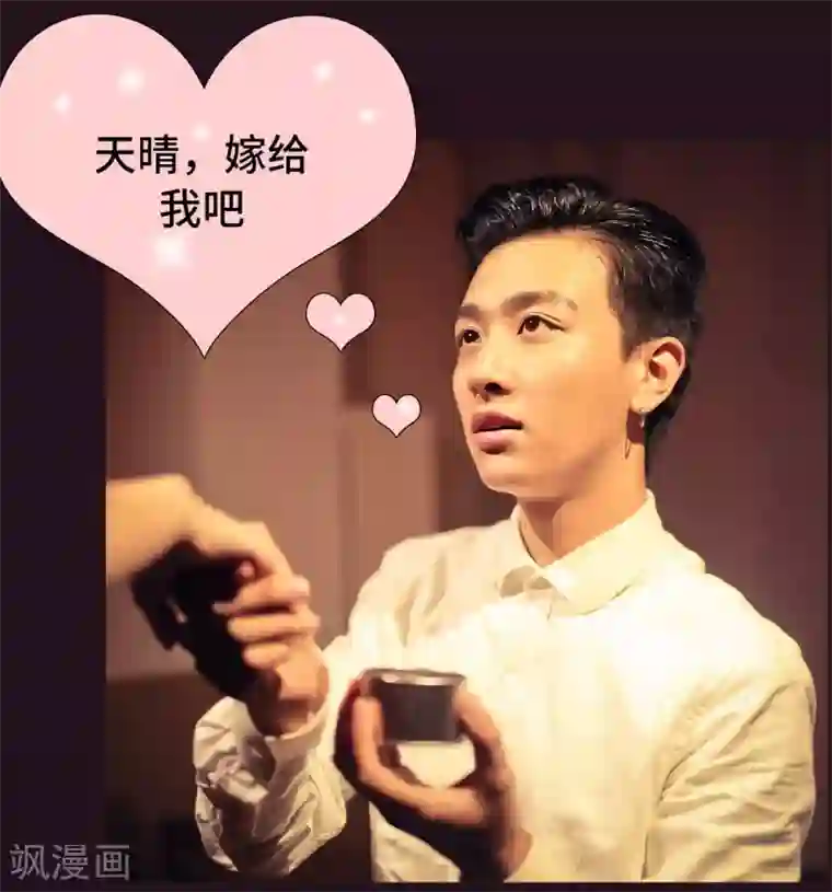 夫人超大牌第43话