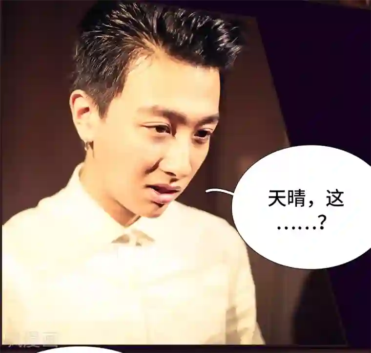夫人超大牌第43话