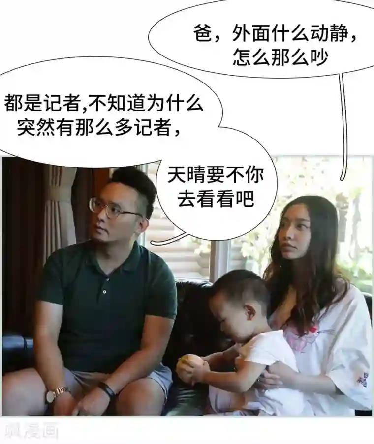 夫人超大牌第44话