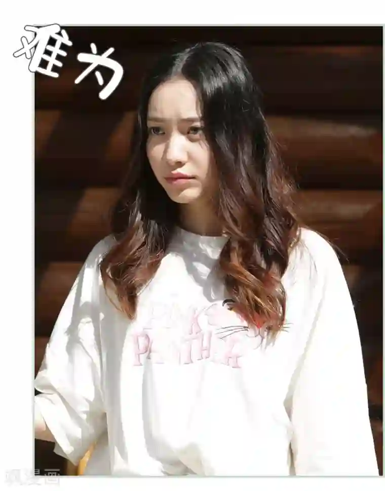 夫人超大牌第44话