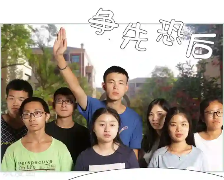 夫人超大牌第44话