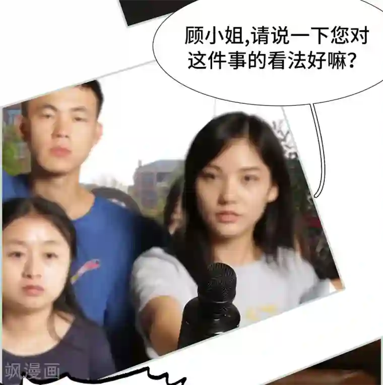 夫人超大牌第44话