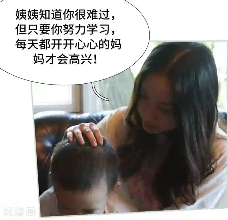 夫人超大牌第44话