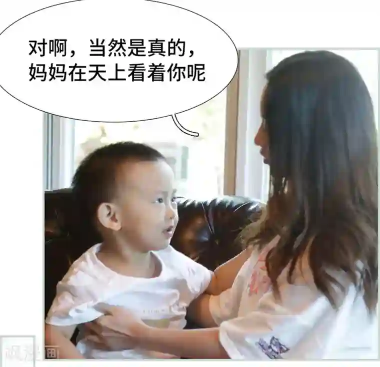 夫人超大牌第44话