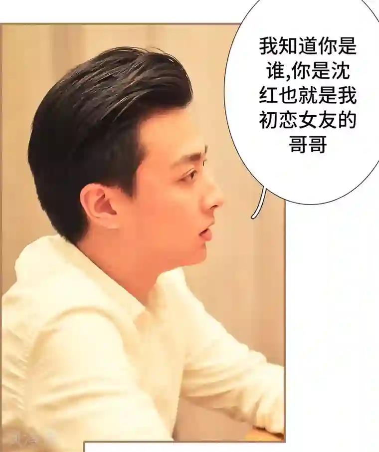 夫人超大牌第45话