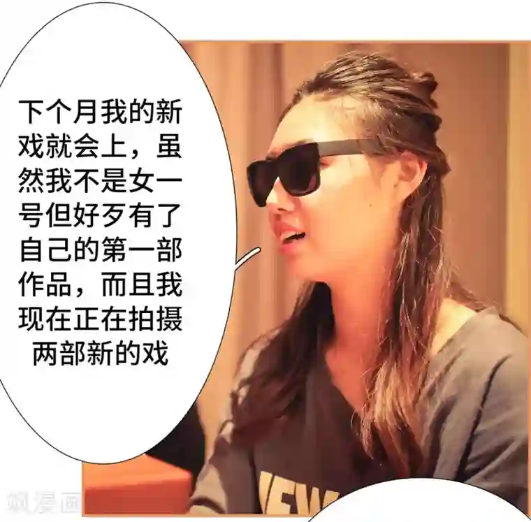 夫人超大牌第47话