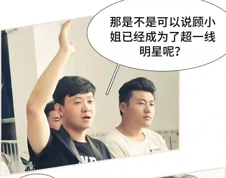 夫人超大牌第49话