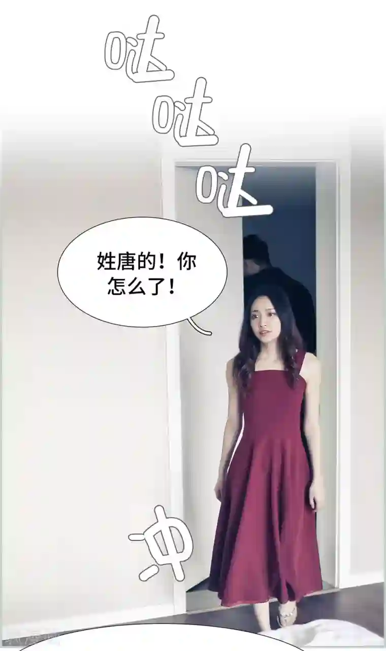 夫人超大牌第49话