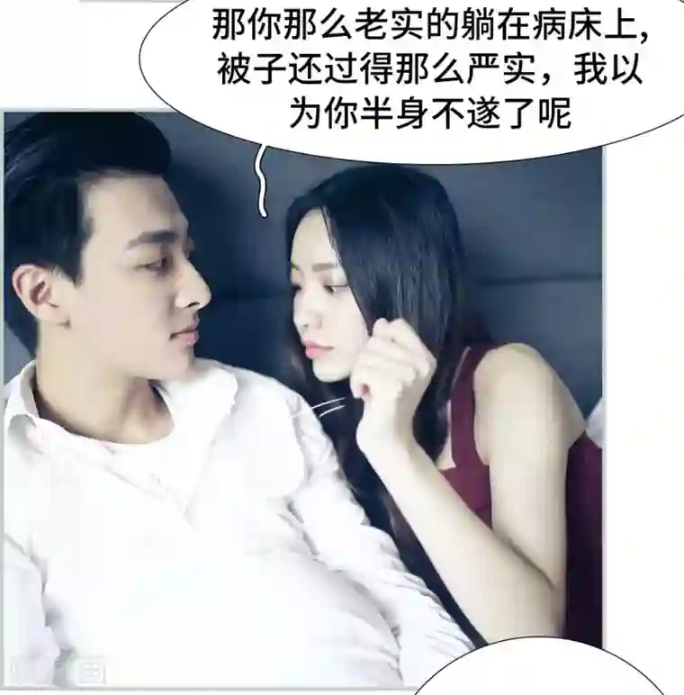 夫人超大牌第49话